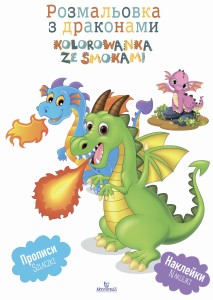 Kolorowanka ze Smokami polsko -ukraińska